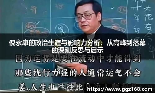 k1体育十年品牌 值得信赖
