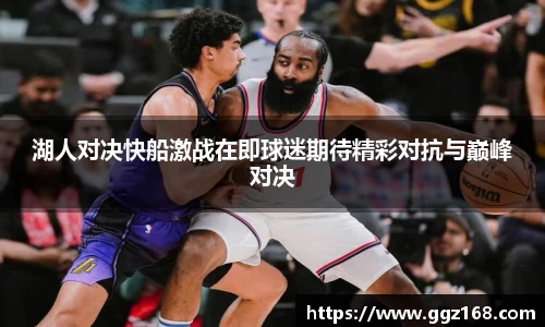 金年会